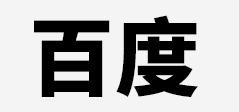 内蒙古海天建设有限公司